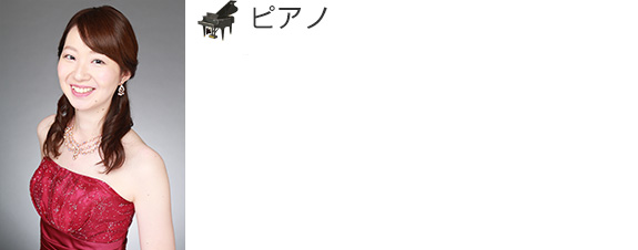 野島奈々