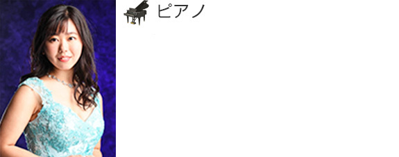 茂呂汐里